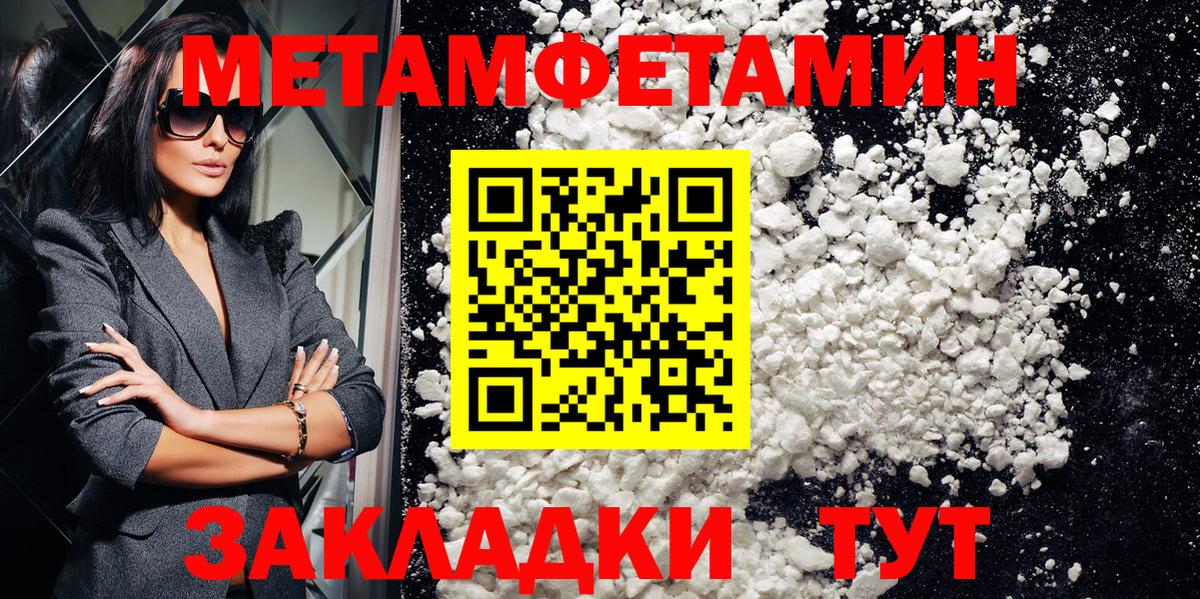 Amphetamine Premium  Вход с VPN  Amphetamine  Кстово 