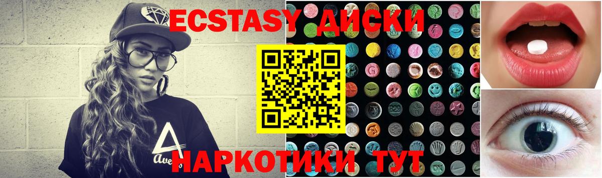 ЭКСТАЗИ  Вход с VPN  Ecstasy louis Vuitton  Кстово  сайты даркнета формула  ЭКСТАЗИ DUBAI 