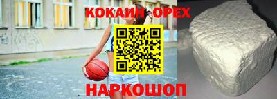 Альфа ПВП Камышлов