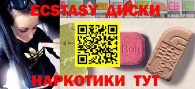 ПСИЛОЦИБИНОВЫЕ ГРИБЫ Кандалакша