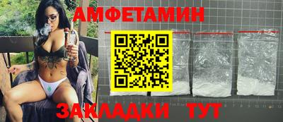 Альфа ПВП Камышлов
