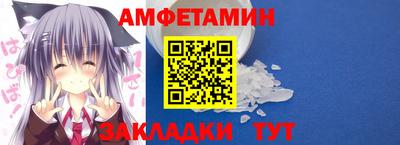 Альфа ПВП Камышлов