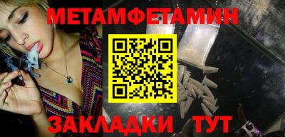 Альфа ПВП Камышлов