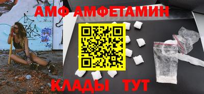 Альфа ПВП Камышлов