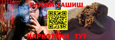 Альфа ПВП Камышлов
