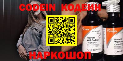 ПСИЛОЦИБИНОВЫЕ ГРИБЫ Кандалакша