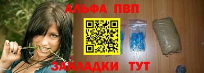 Альфа ПВП Камышлов