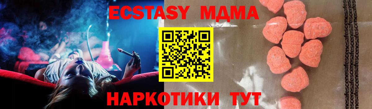 Вейп ТГК  Вход с VPN  MDMA  ГАШ  Кстово  МАРИХУАНА  МЕФ  