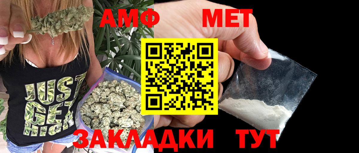 Метамфетамин винт  Вход с VPN  Кстово  Метамфетамин винт 