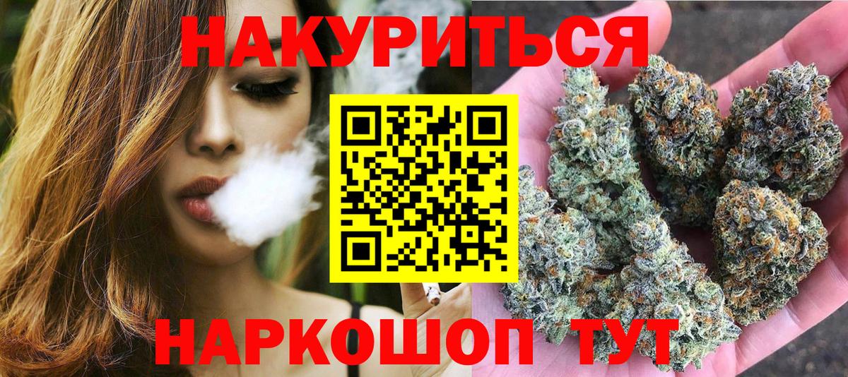 Конопля план  Конопля Amnesia  Каннабис Amnesia  Вход с VPN  Конопля план  Кстово 